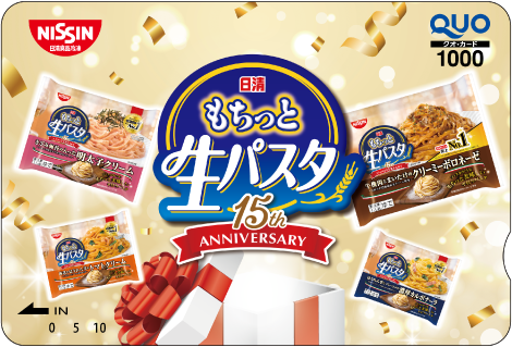 オリジナルデザイン QUOカード(1,000円分) 400名様