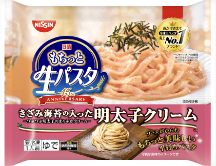 冷凍 日清もちっと生パスタ 明太子クリーム