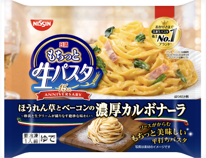 冷凍 日清もちっと生パスタ 濃厚カルボナーラ