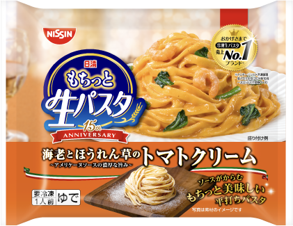 冷凍 日清もちっと生パスタ トマトクリーム