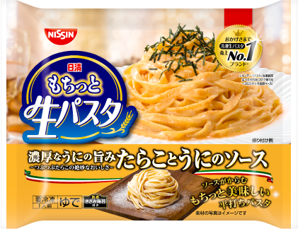 冷凍 日清もちっと生パスタ たらことうにのソース