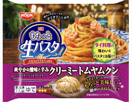 冷凍 日清もちっと生パスタ クリーミートムヤムクン